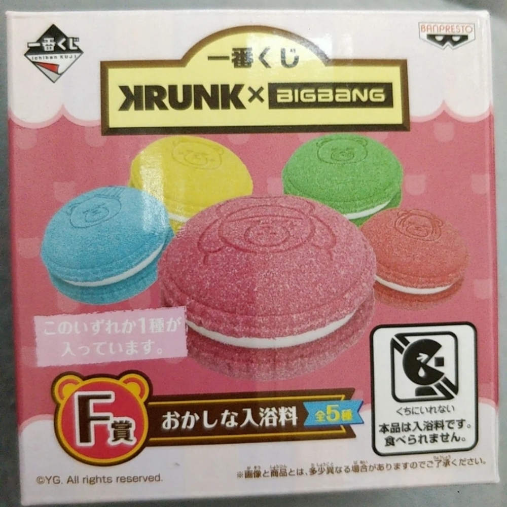 BigBang JP Krunk bath soap KPOP